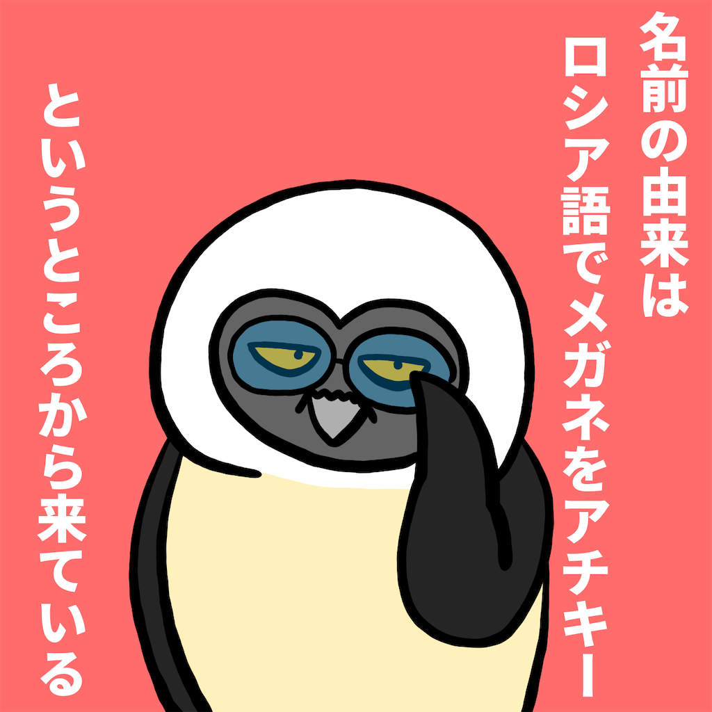 f:id:was-usually:20220819163134p:image