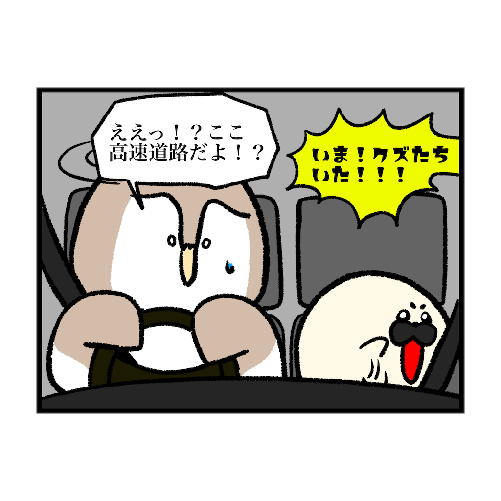 f:id:was-usually:20220827223039p:image