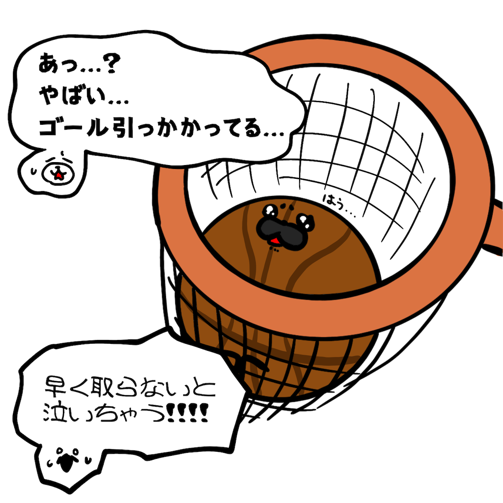 f:id:was-usually:20220827223118p:image