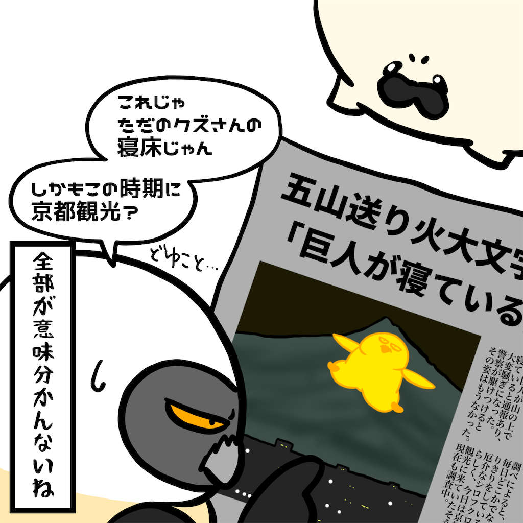 f:id:was-usually:20220827223251p:image