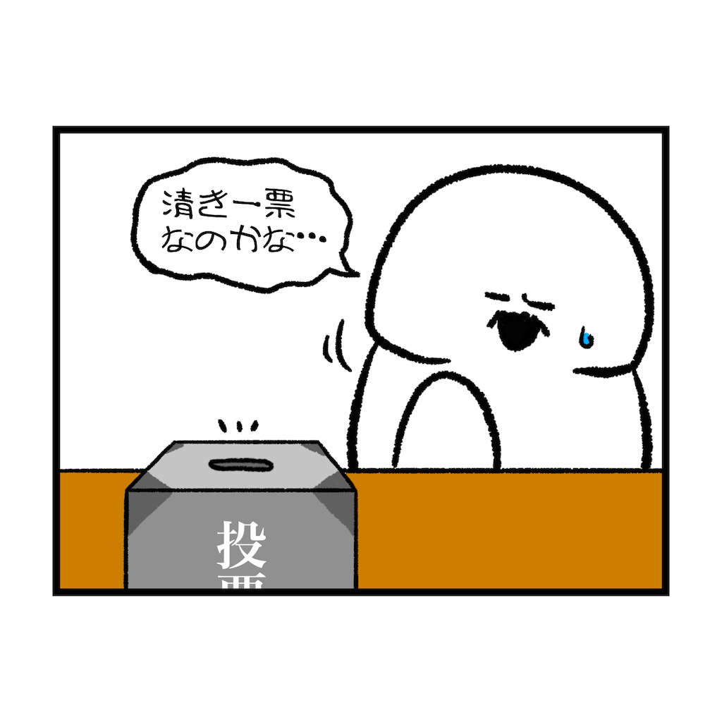 f:id:was-usually:20220827223348p:image