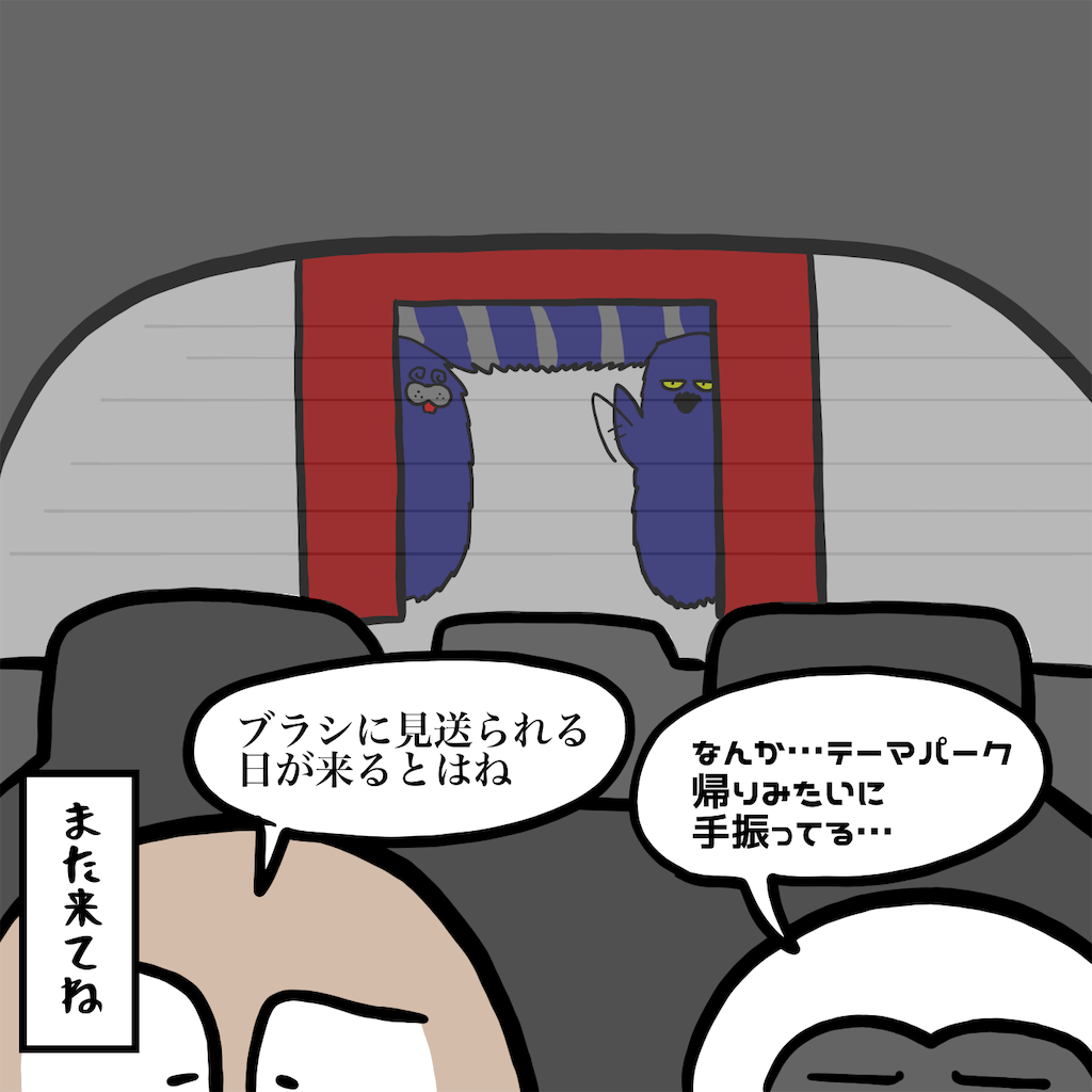f:id:was-usually:20220827223424p:image