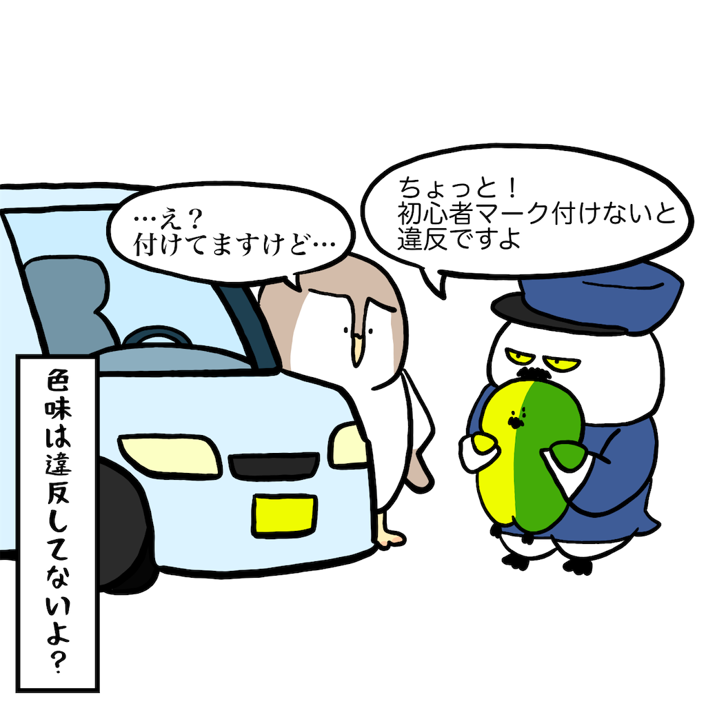 f:id:was-usually:20220902225828p:image