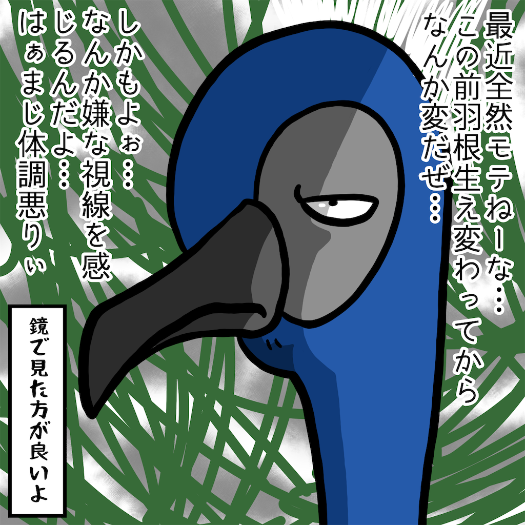 f:id:was-usually:20220902230231p:image