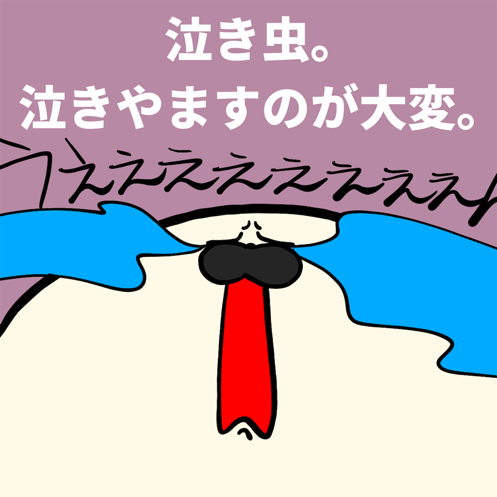 f:id:was-usually:20220905173707p:image