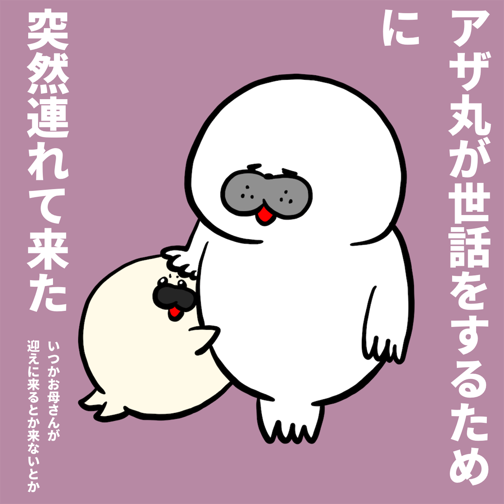 f:id:was-usually:20220905173717p:image