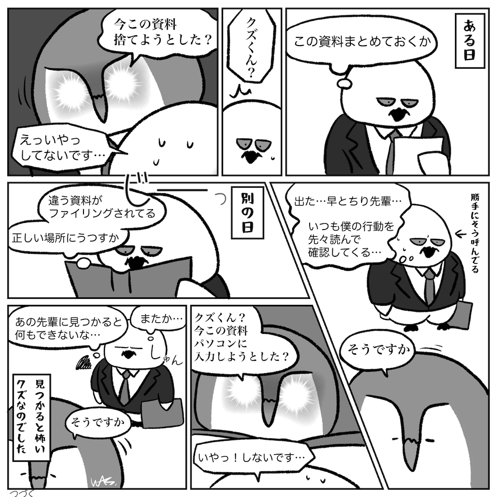 f:id:was-usually:20220905173810p:image