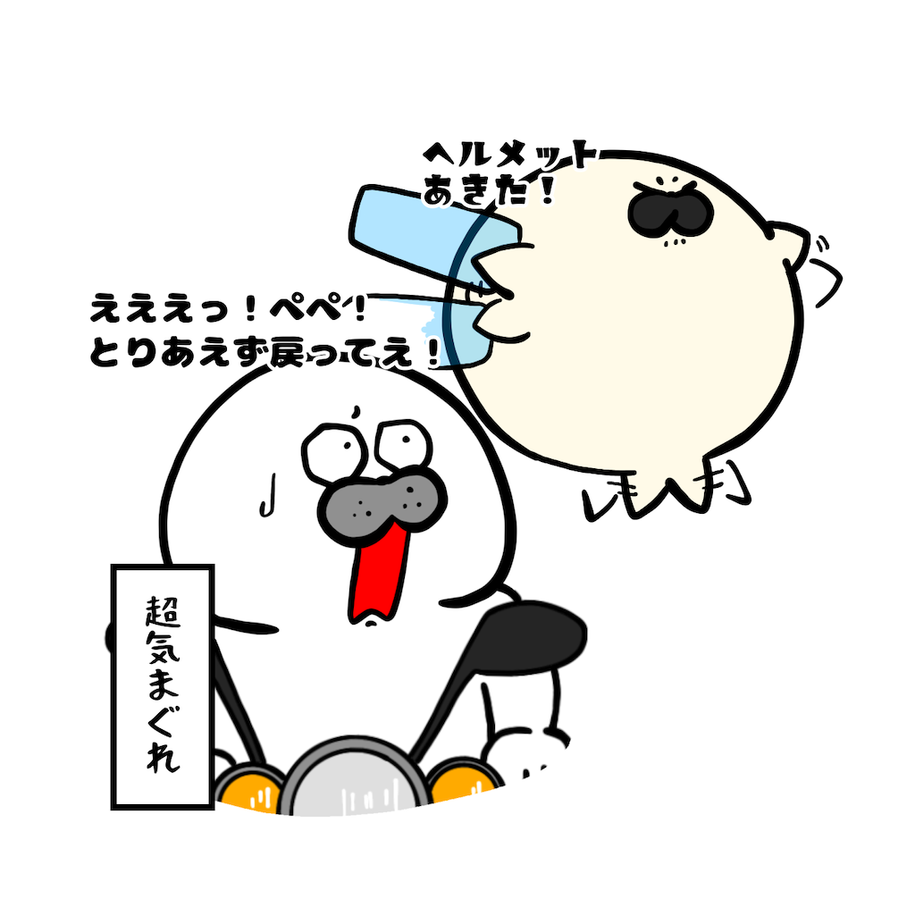 f:id:was-usually:20220905173904p:image