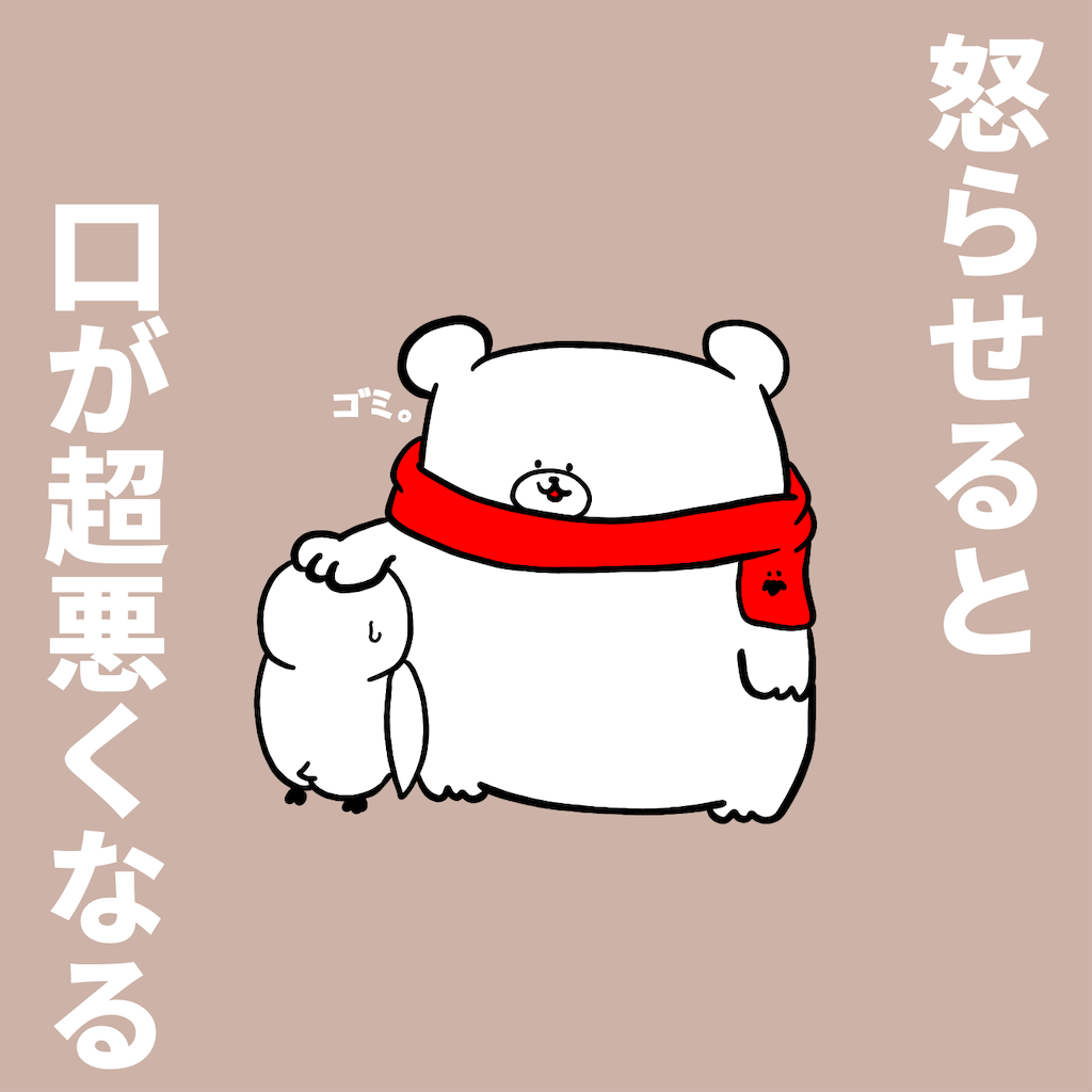 f:id:was-usually:20220911221236p:image