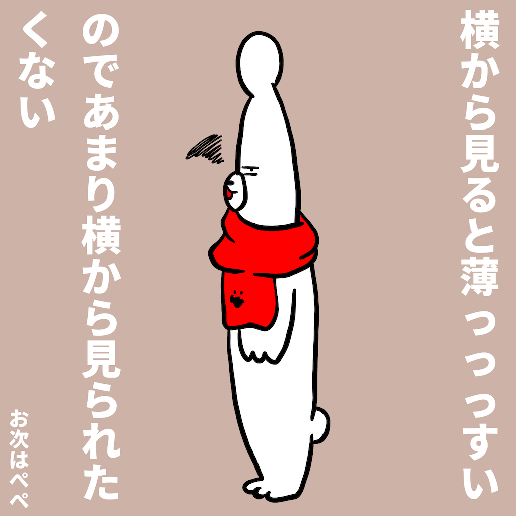 f:id:was-usually:20220911221241p:image