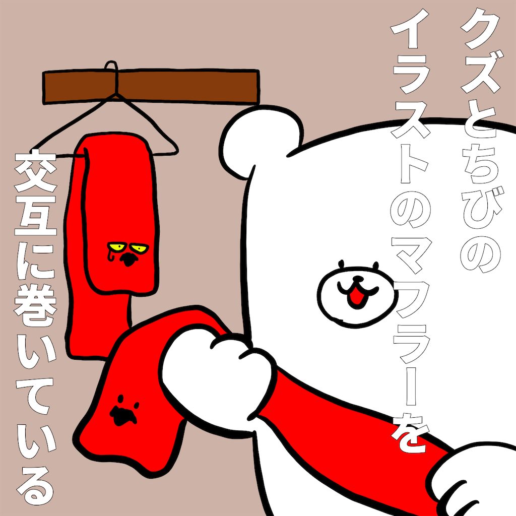 f:id:was-usually:20220911221247p:image