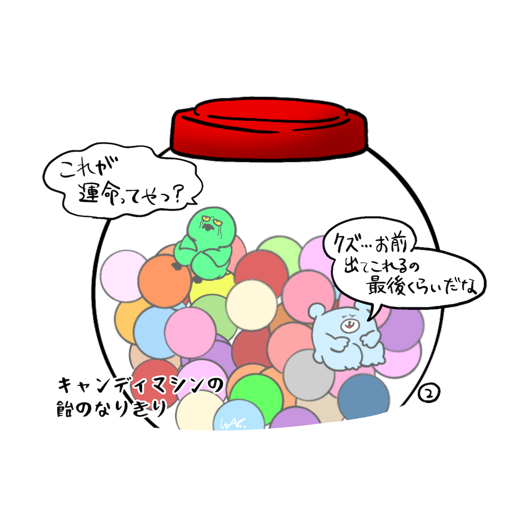 f:id:was-usually:20220912220952p:image
