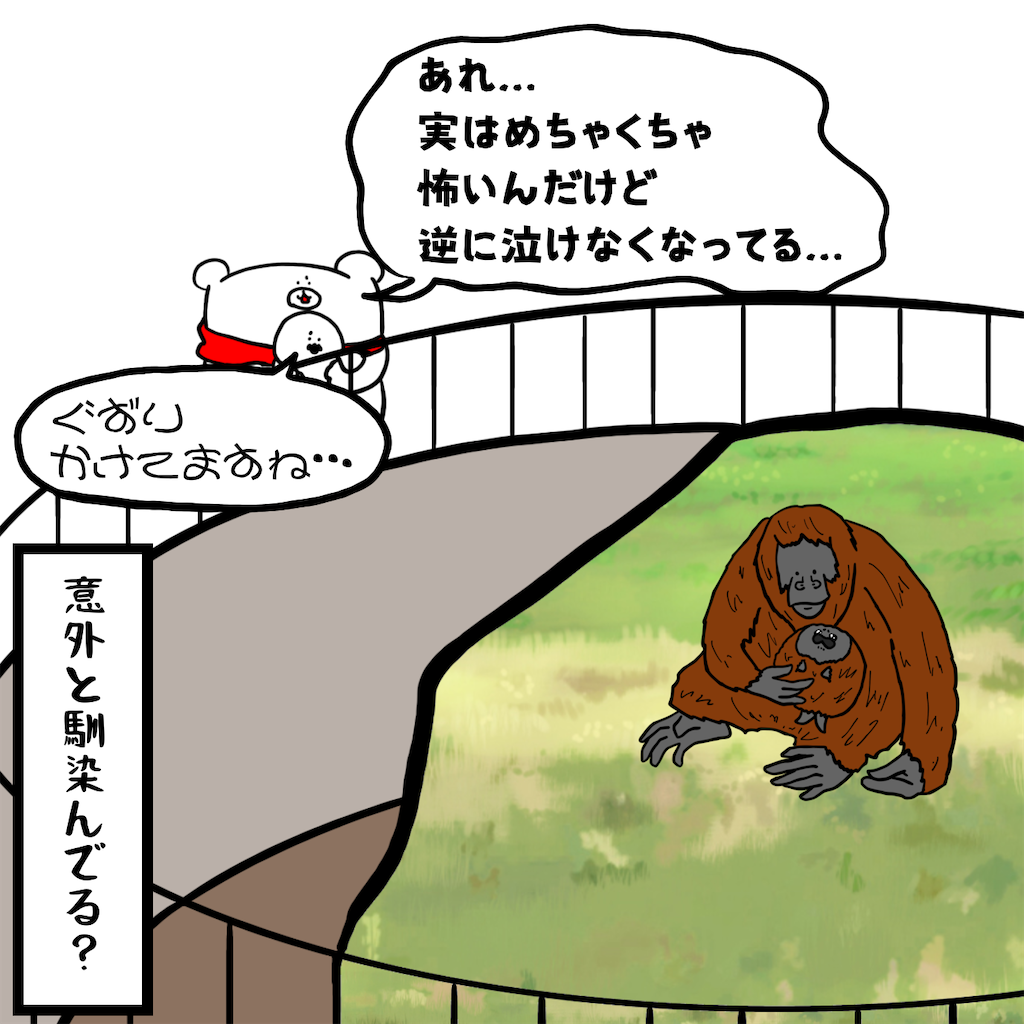 f:id:was-usually:20220912221034p:image