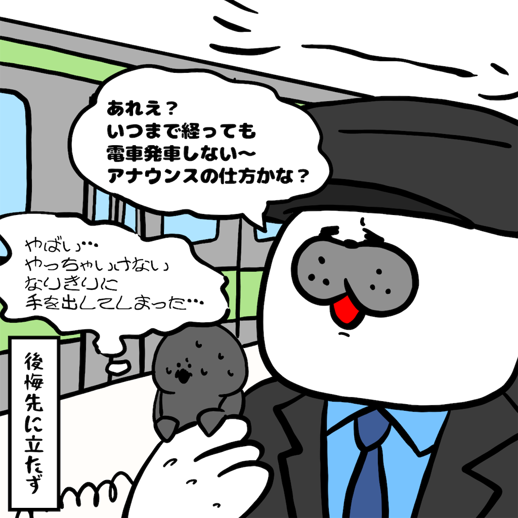 f:id:was-usually:20220912221108p:image