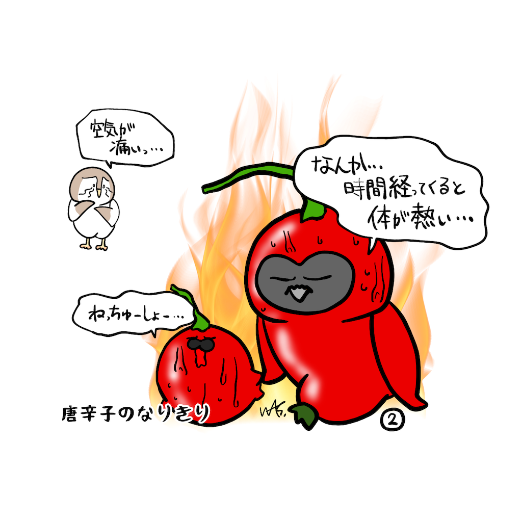 f:id:was-usually:20220919224947p:image