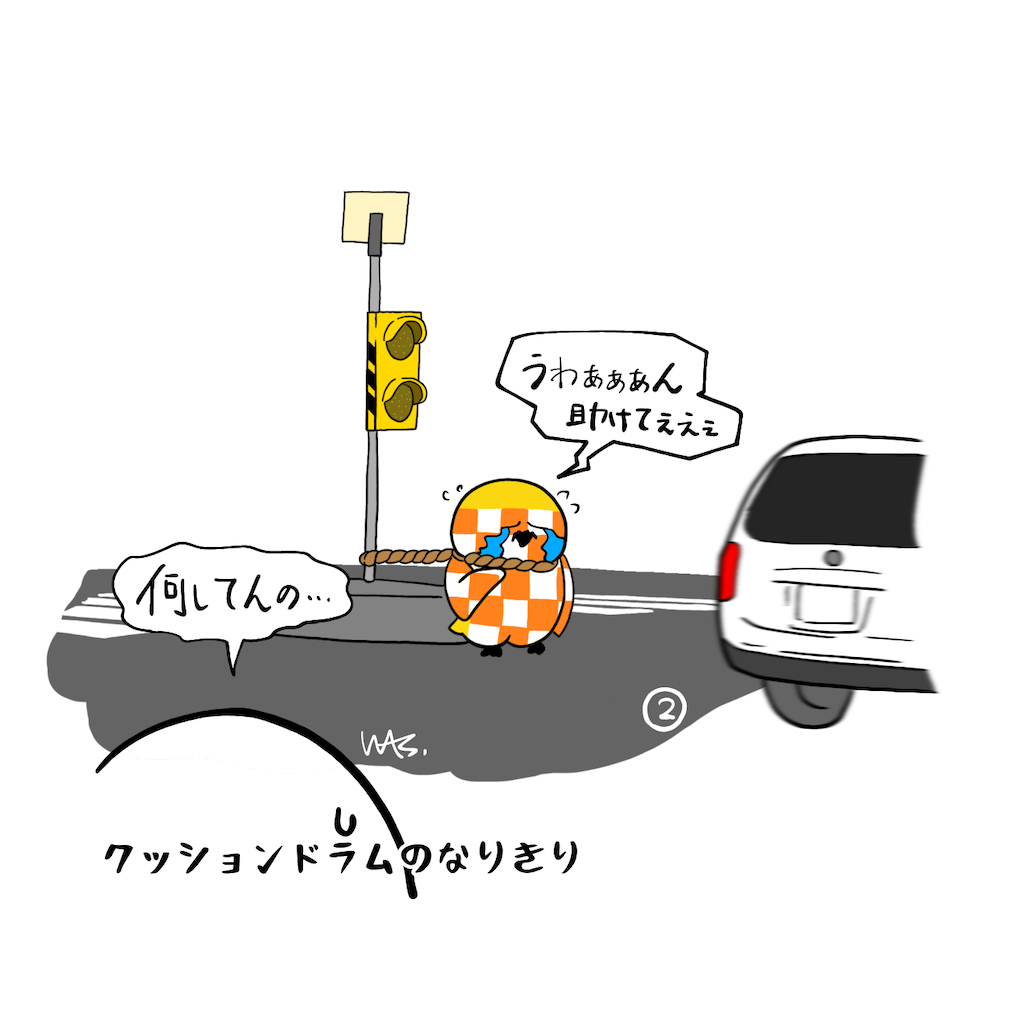 f:id:was-usually:20220919225056p:image
