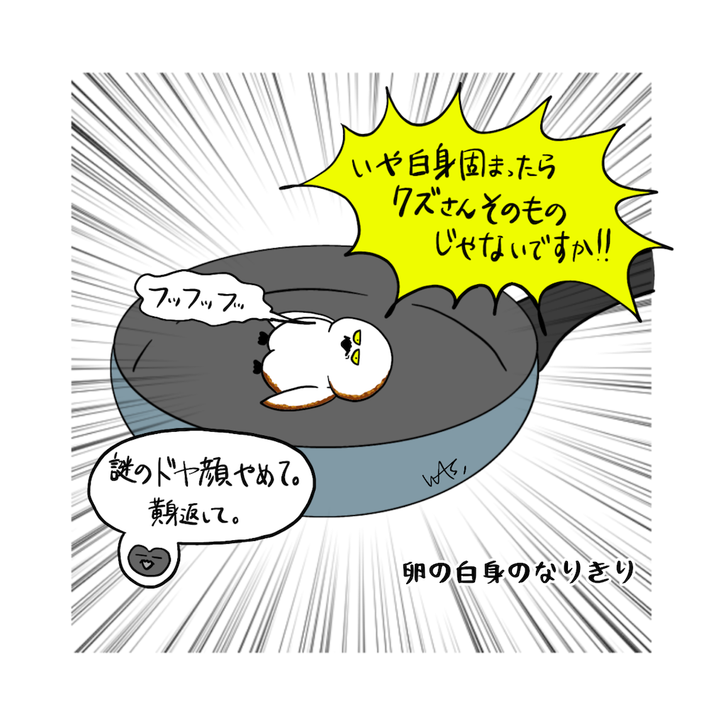f:id:was-usually:20220926220506p:image