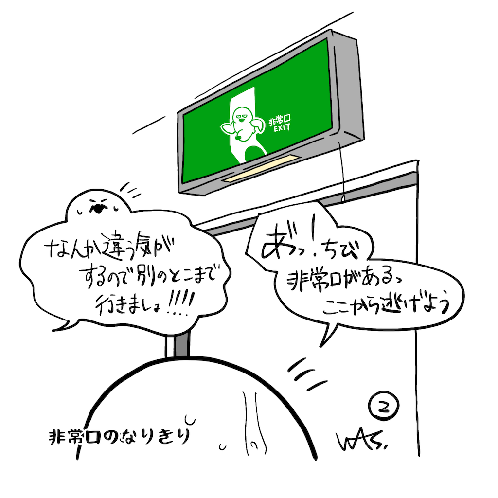 f:id:was-usually:20220926220631p:image