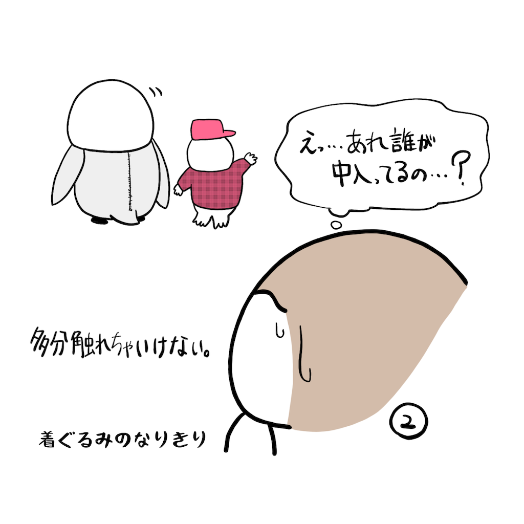 f:id:was-usually:20220926220741p:image