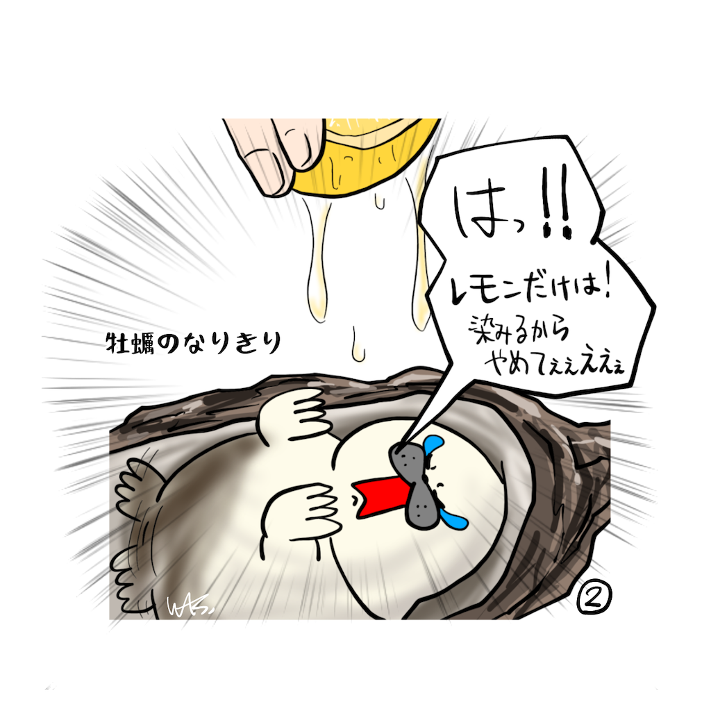 f:id:was-usually:20220926220821p:image
