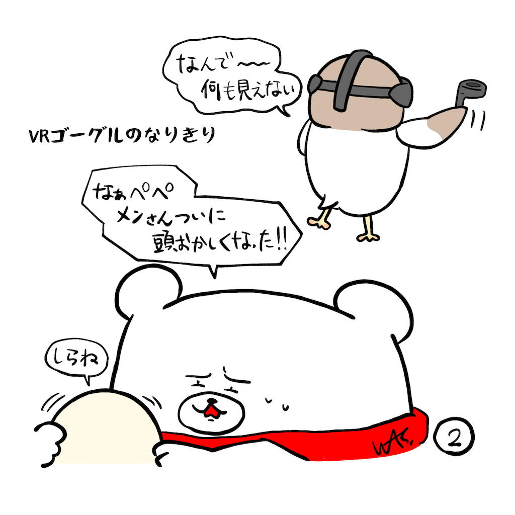 f:id:was-usually:20220926221016p:image