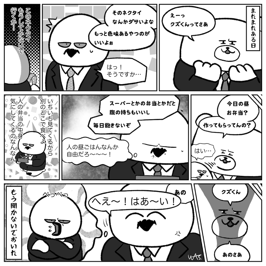 f:id:was-usually:20221008220649p:image