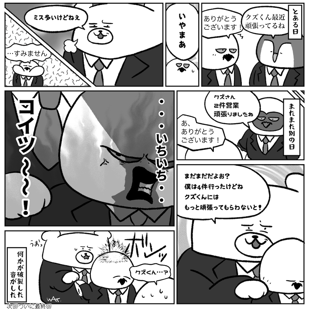 f:id:was-usually:20221008220757p:image f:id:was-usually:20221008220757p:image