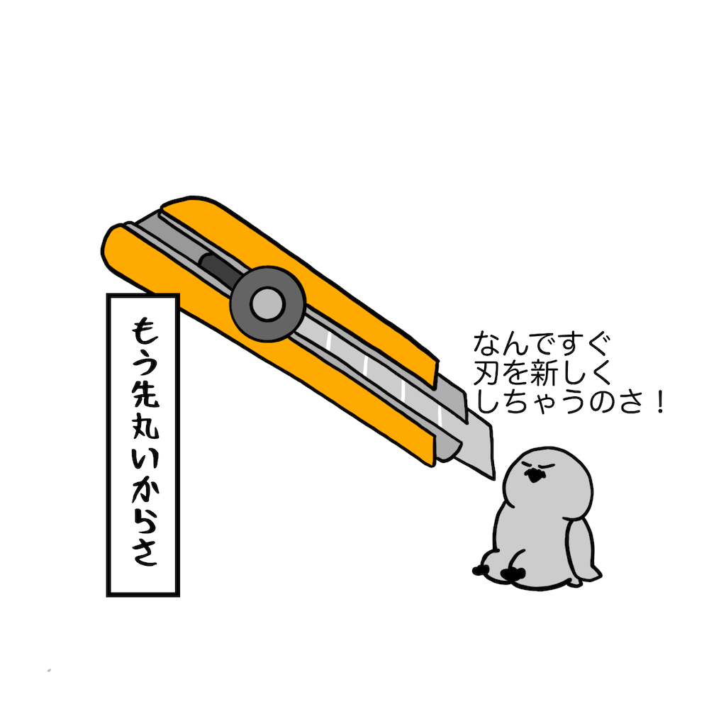 f:id:was-usually:20221008220853p:image