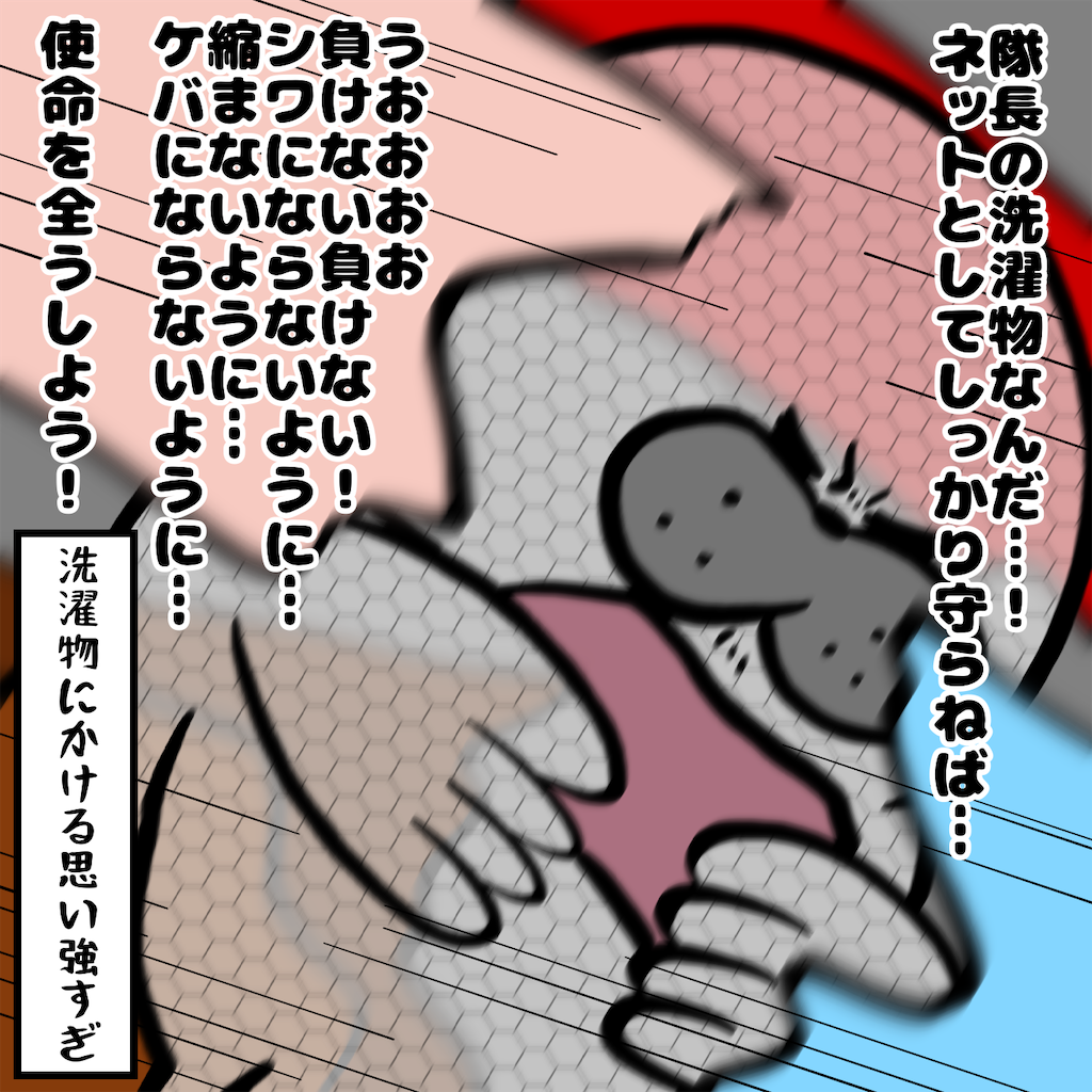 f:id:was-usually:20221008220935p:image
