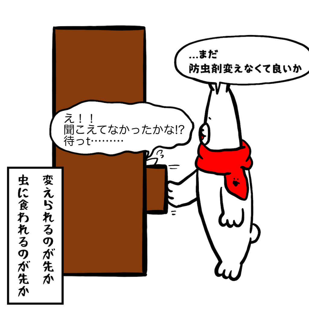 f:id:was-usually:20221013195330p:image