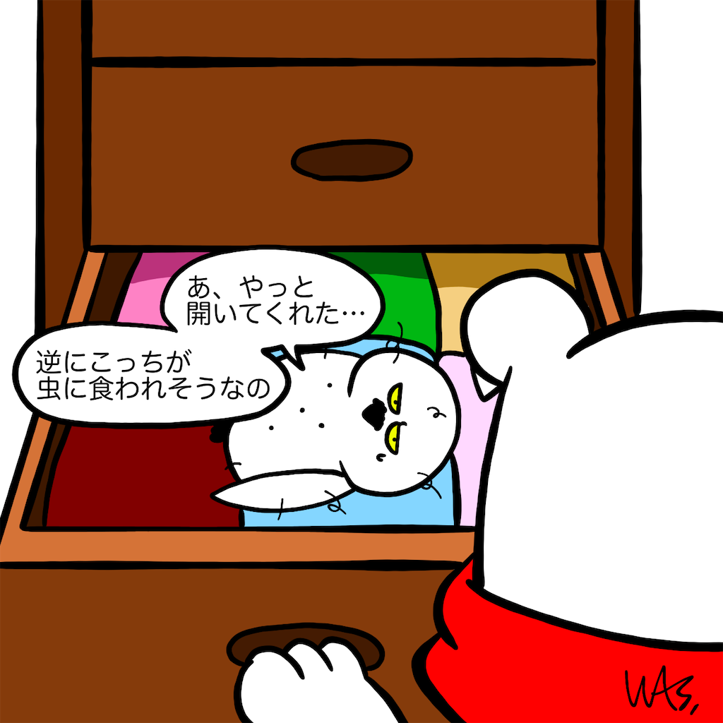 f:id:was-usually:20221013195334p:image