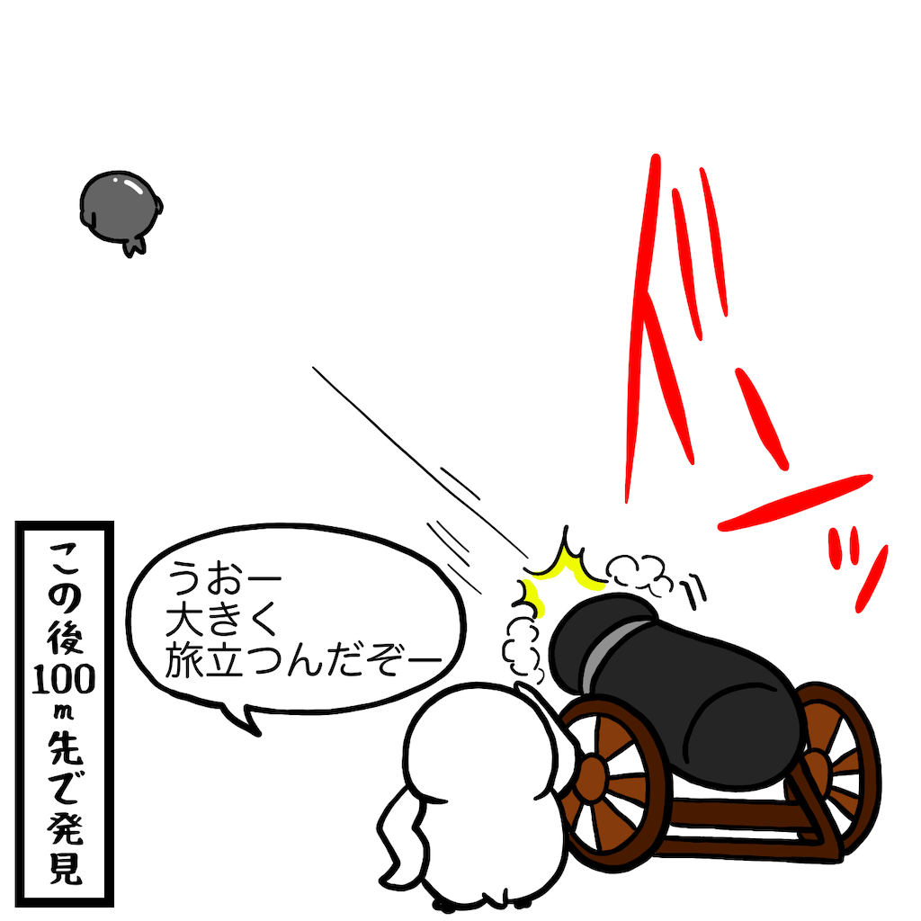 f:id:was-usually:20221013195507p:image
