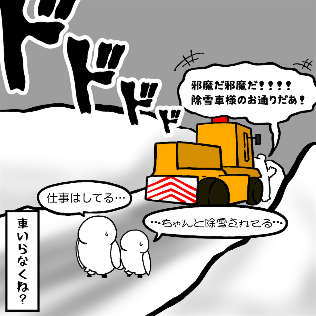 f:id:was-usually:20221013195846p:image