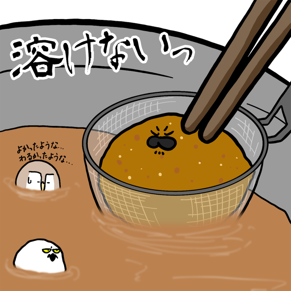 f:id:was-usually:20221013200001p:image