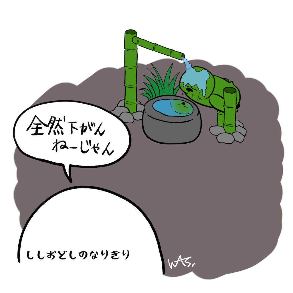 f:id:was-usually:20221105221636p:image