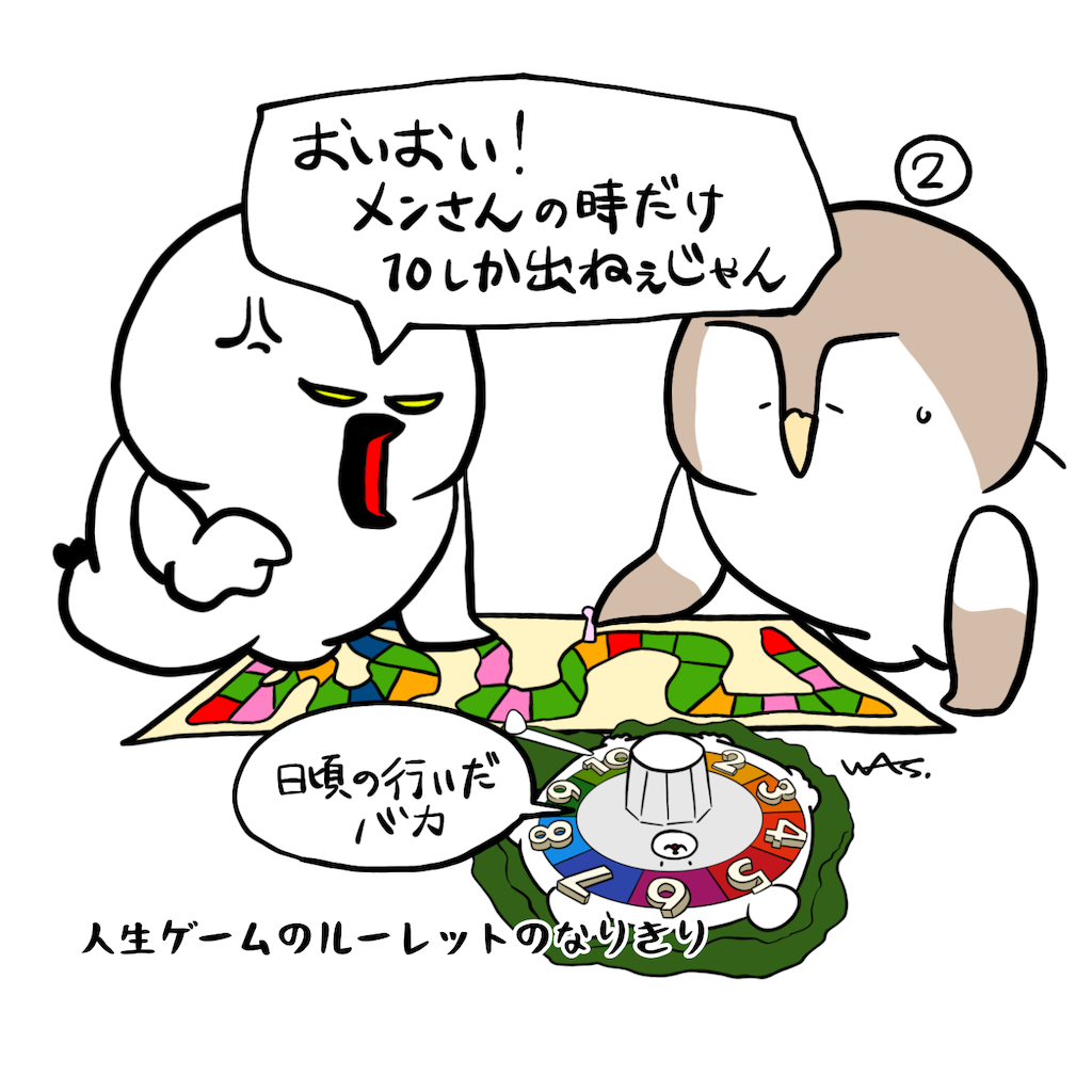 f:id:was-usually:20221105222001p:image