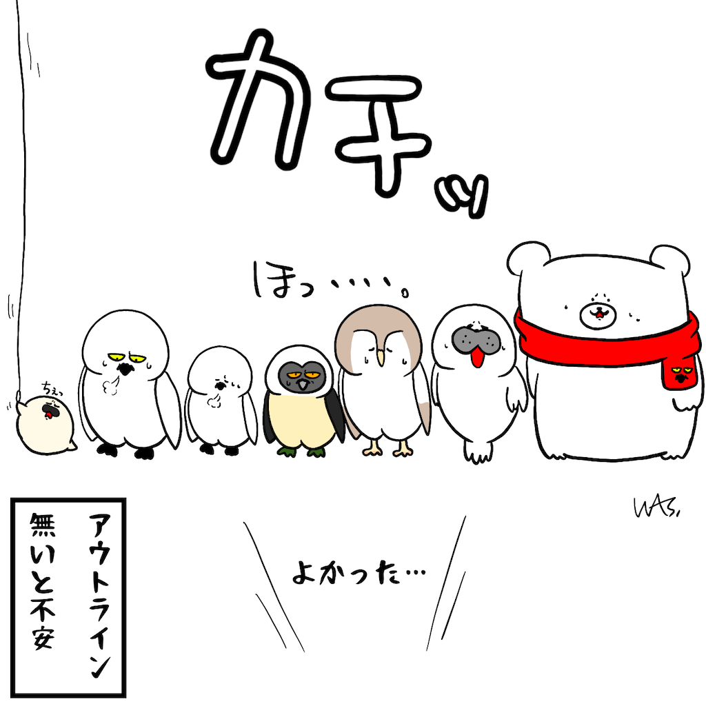 f:id:was-usually:20221105222218p:image