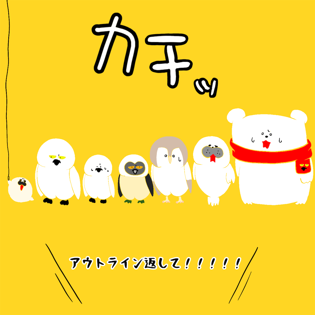 f:id:was-usually:20221105222222p:image