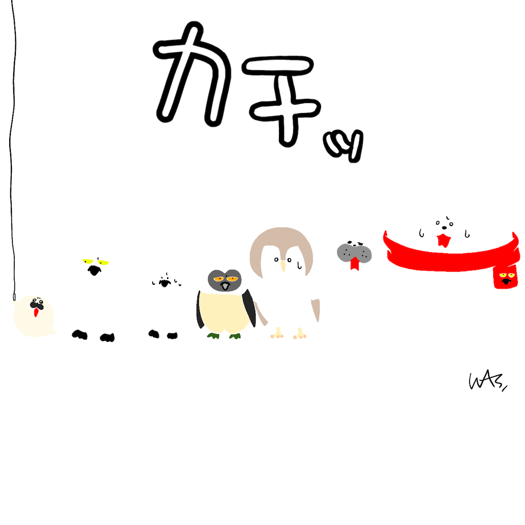 f:id:was-usually:20221105222227p:image