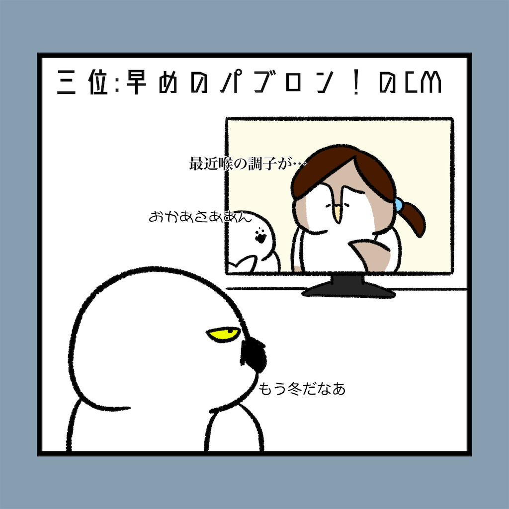 f:id:was-usually:20221111221541p:image