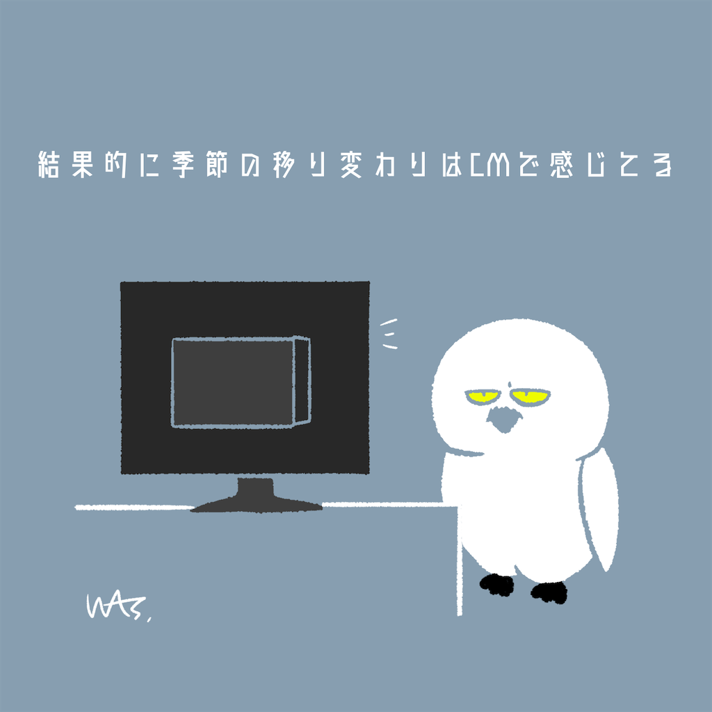 f:id:was-usually:20221111221550p:image
