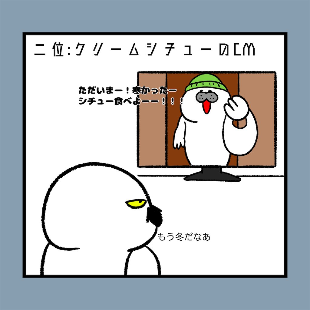 f:id:was-usually:20221111221554p:image
