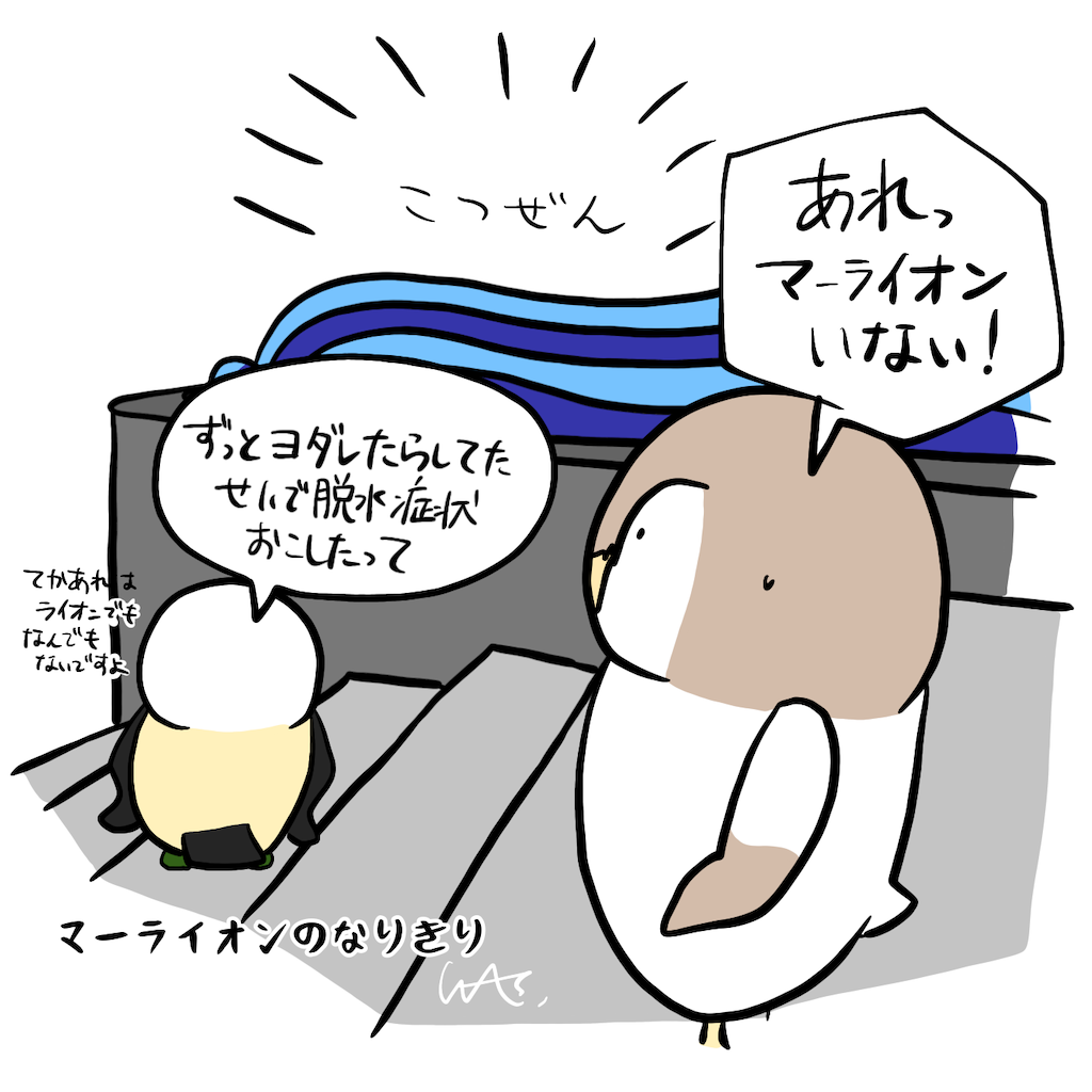f:id:was-usually:20221121145839p:image