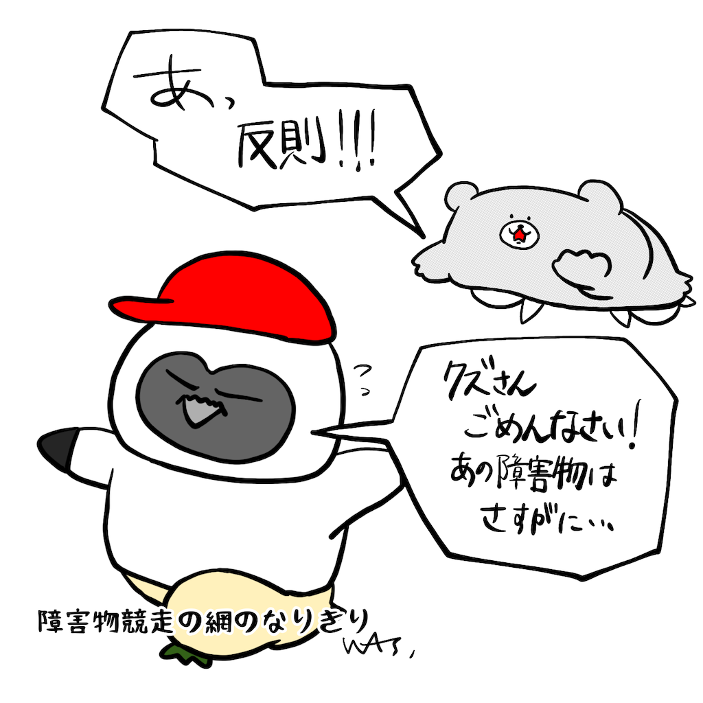 f:id:was-usually:20221121150036p:image