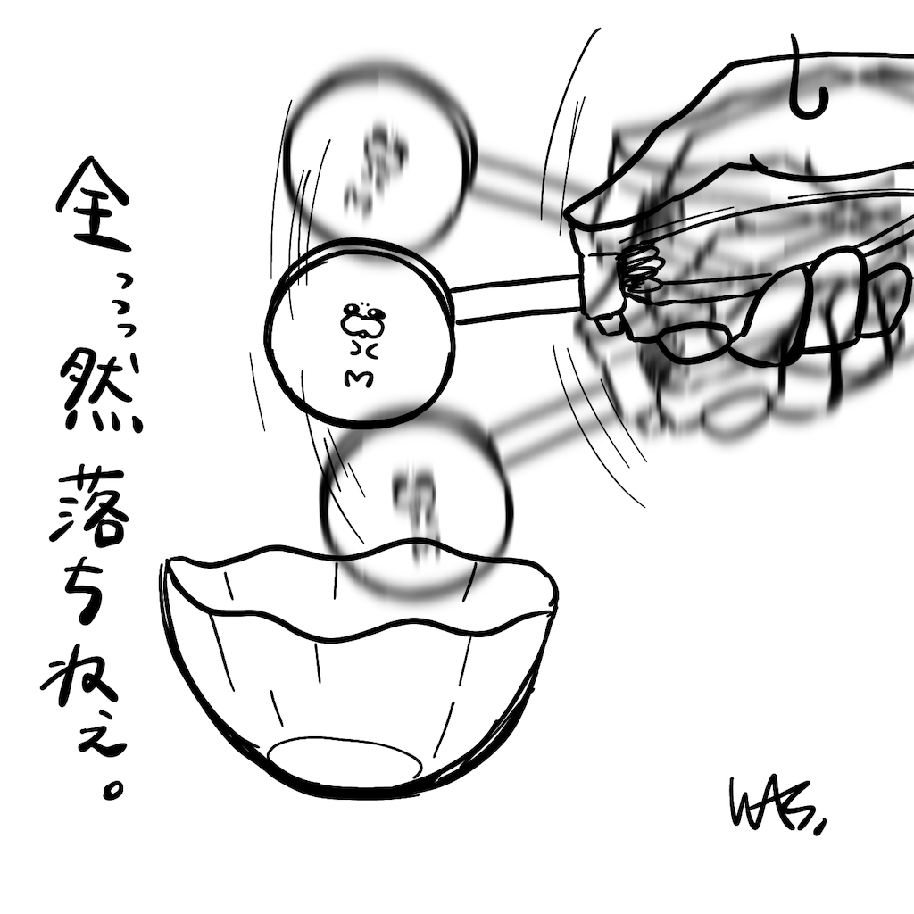 f:id:was-usually:20221121150220p:image