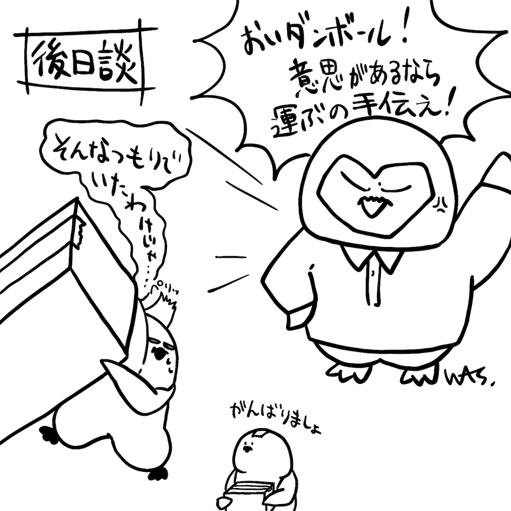 f:id:was-usually:20221121150430p:image