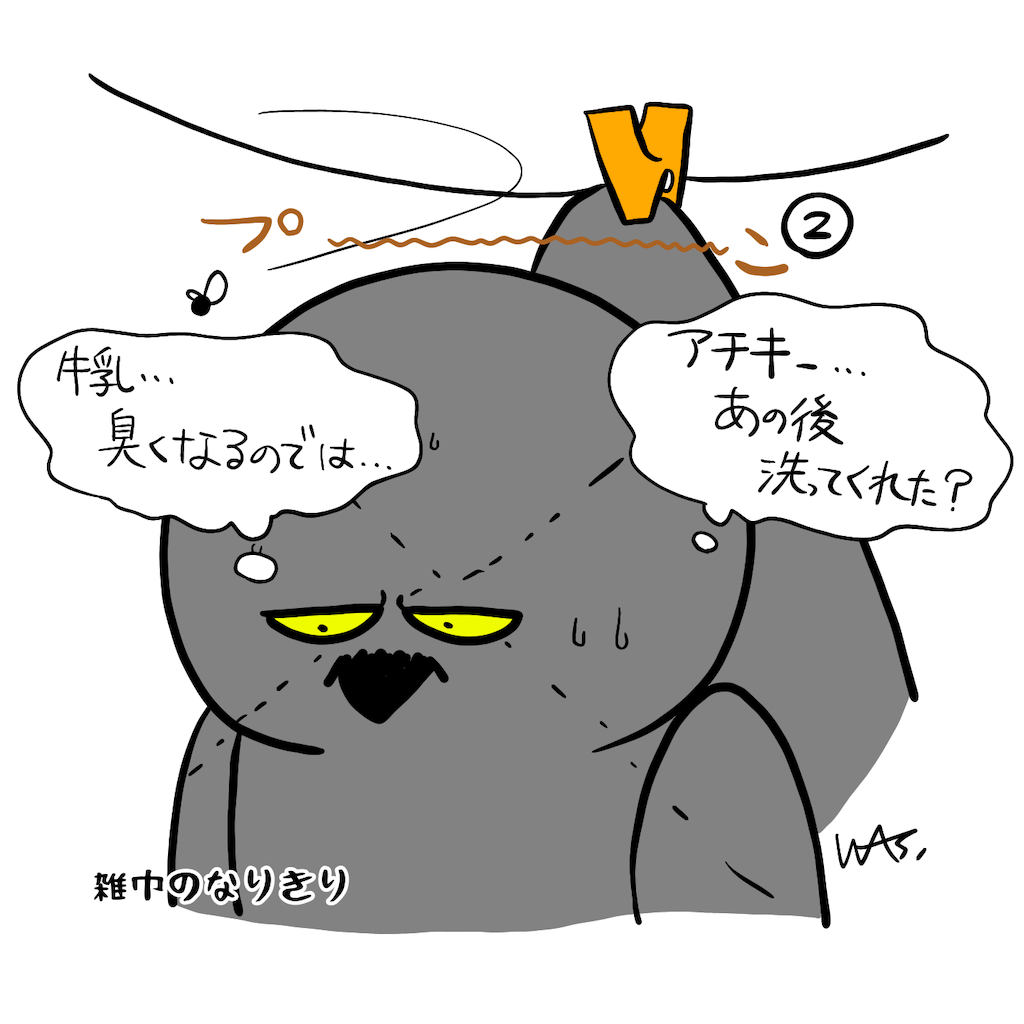 f:id:was-usually:20221206160149p:image