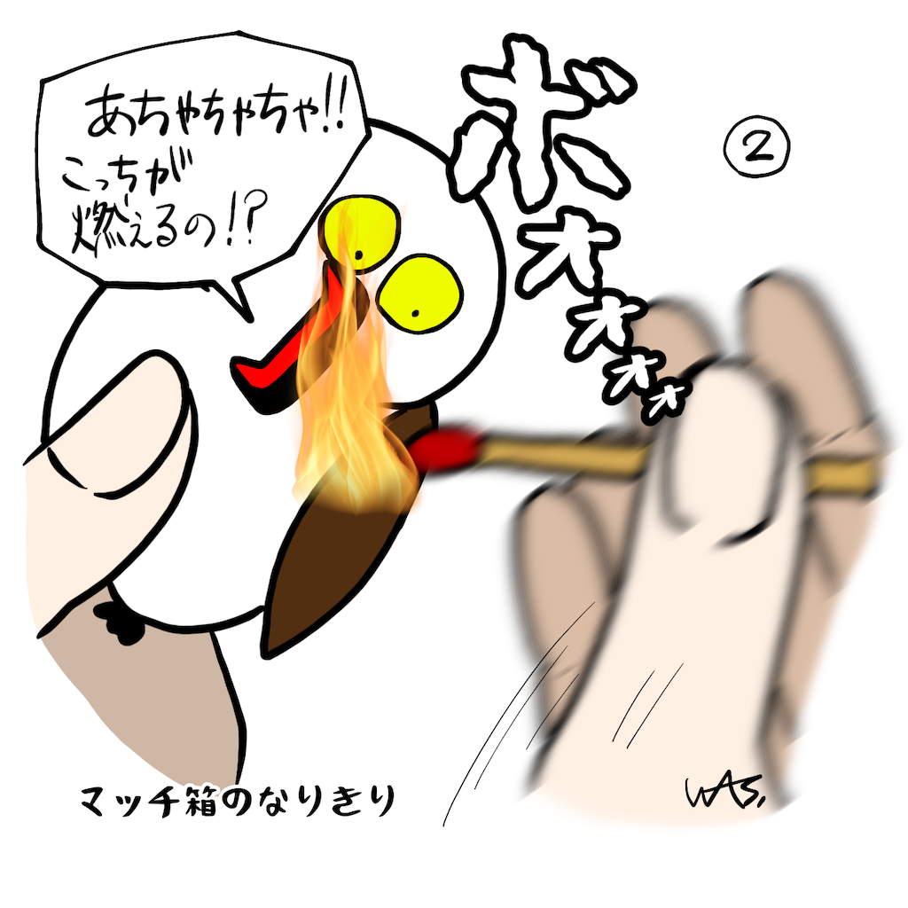 f:id:was-usually:20221206160351p:image