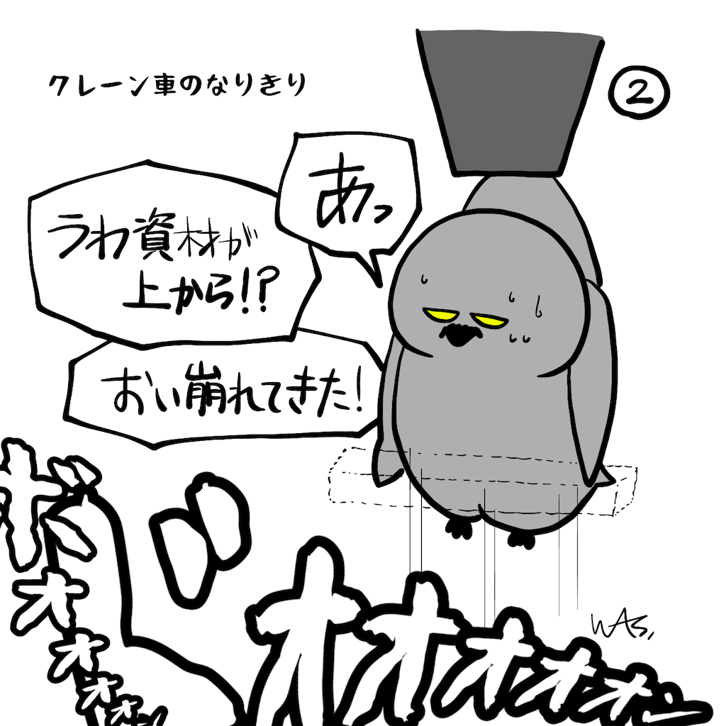 f:id:was-usually:20221206160602p:image