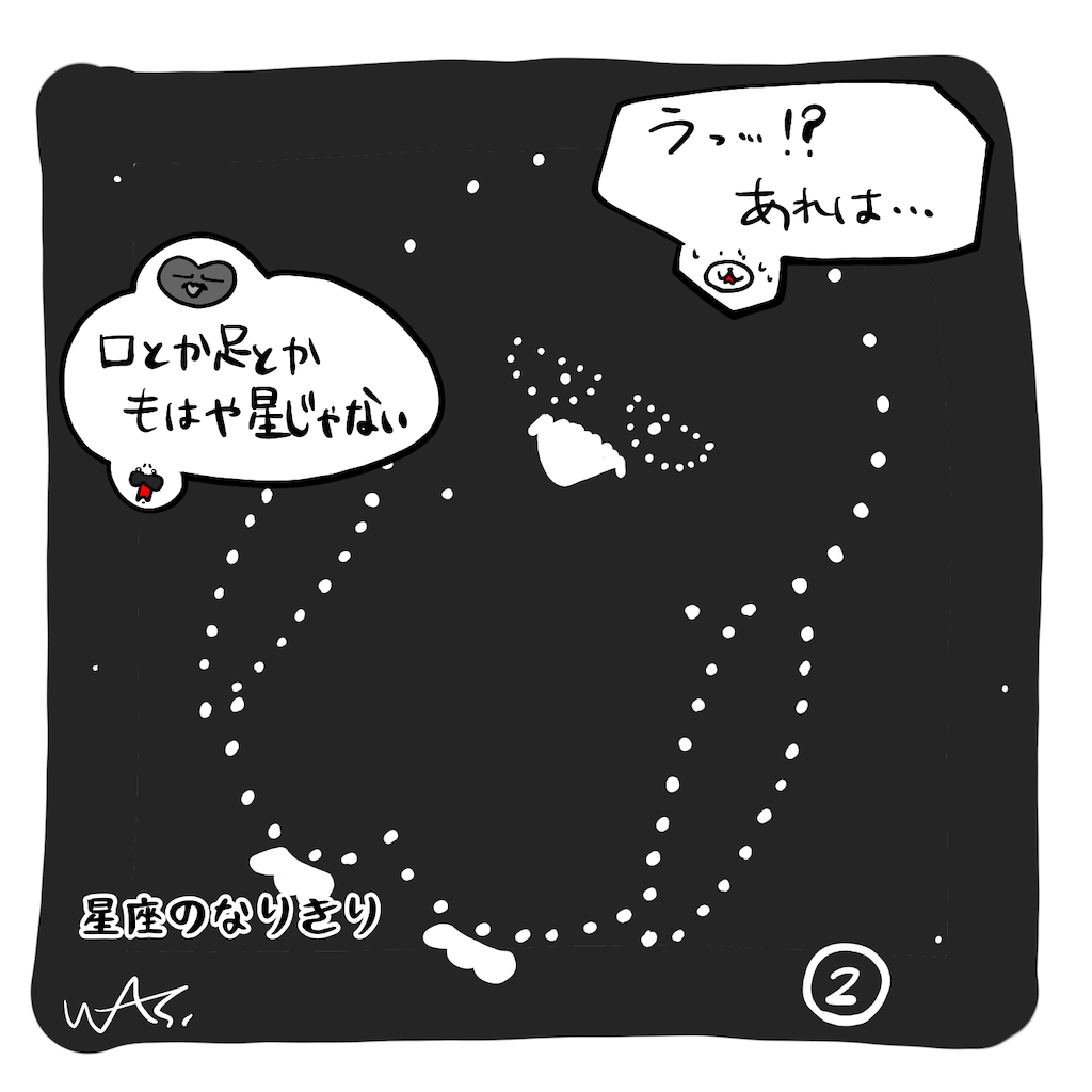 f:id:was-usually:20221206160749p:image